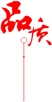 垂直移栽 存活率高